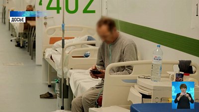 Больницы испытывают нехватку кислорода