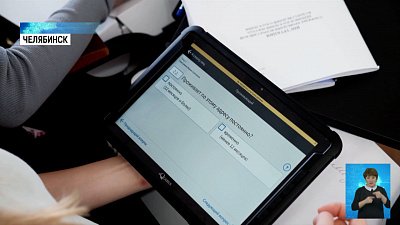 Стартовала всероссийская перепись населения