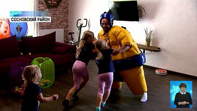 В России появился праздник — День отца