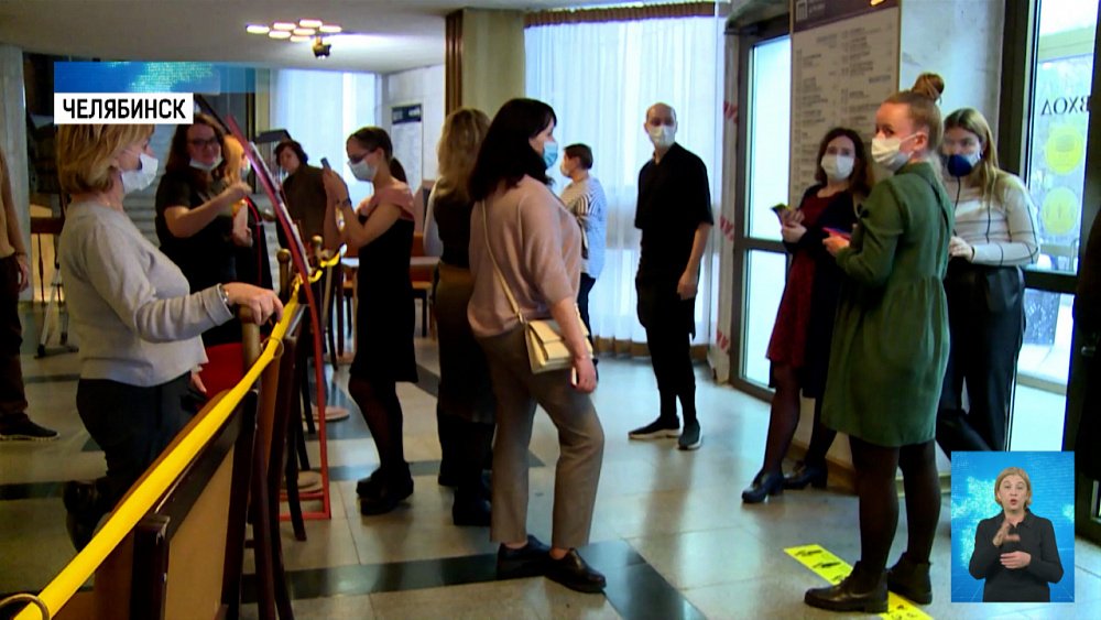 В театры области впускают только привитых