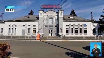 На вокзале Троицка прививают круглосуточно