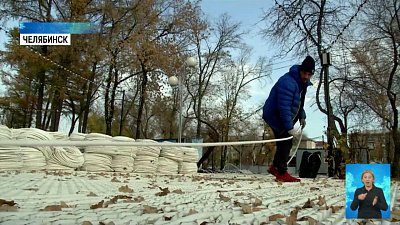 В парке Терешковой готовят площадку для катка