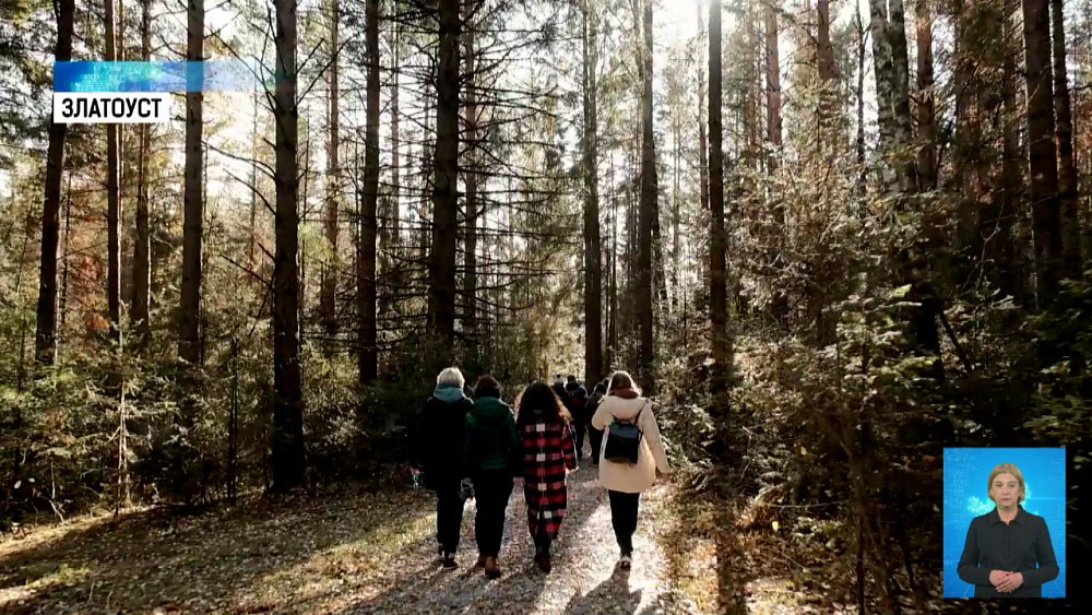 На Таганае открыли новую экотропу