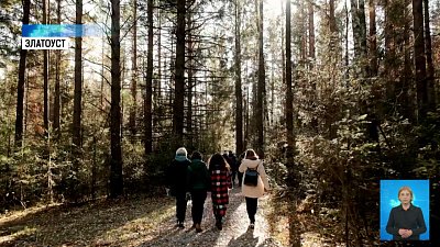 На Таганае открыли новую экотропу