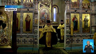 Пояс Богородицы доставили в Челябинск