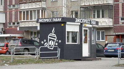 В Челябинской области доля теневой табачной продукции превысила 17%