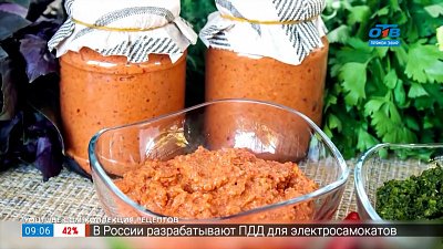 Ароматная аджика на зиму в рубрике «Хозяйке на заметку. Заготовки»