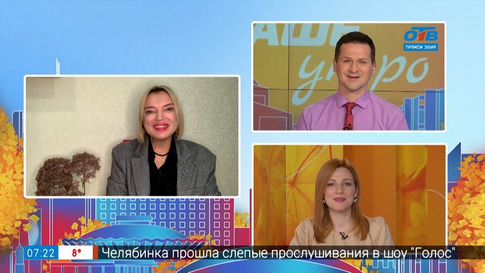 Мода на галстуки — Гость на связи