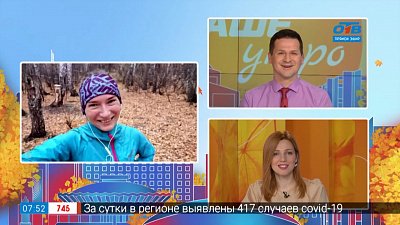 Бег по горам или скайраннинг — Гость на связи