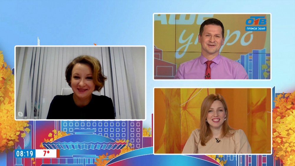 Фестиваль «Сцена-2021» — Гость на связи