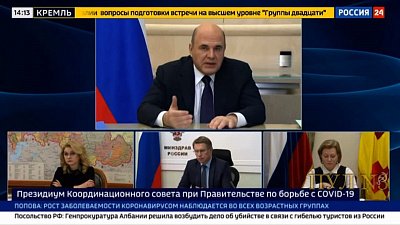 Вице-премьер Татьяна Голикова предложила ввести локдаун на 9 дней