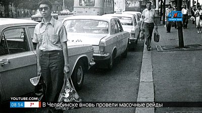 Авоська в рубрике «Назад в СССР»