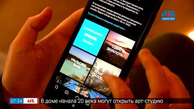 Travel-гид в сюжете «Новинки от Tele 2»