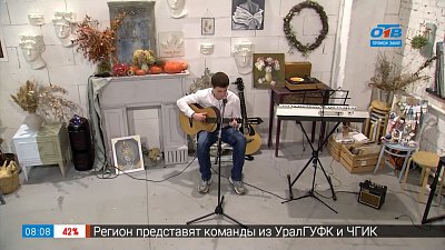 Музыкальная атмосфера в сюжете «Творческие вечера для начинающих»