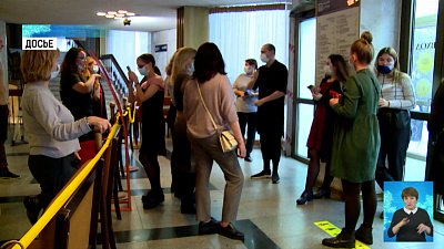 Объявлены нерабочие дни с 30 октября по 7 ноября