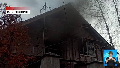 Частный дом загорелся в СНТ «Вишнёвый»