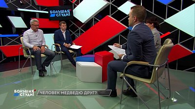 Большая студия 20.10.2021
