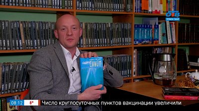 Книги от осенней хандры в рубрике «Читать — не перечитать»