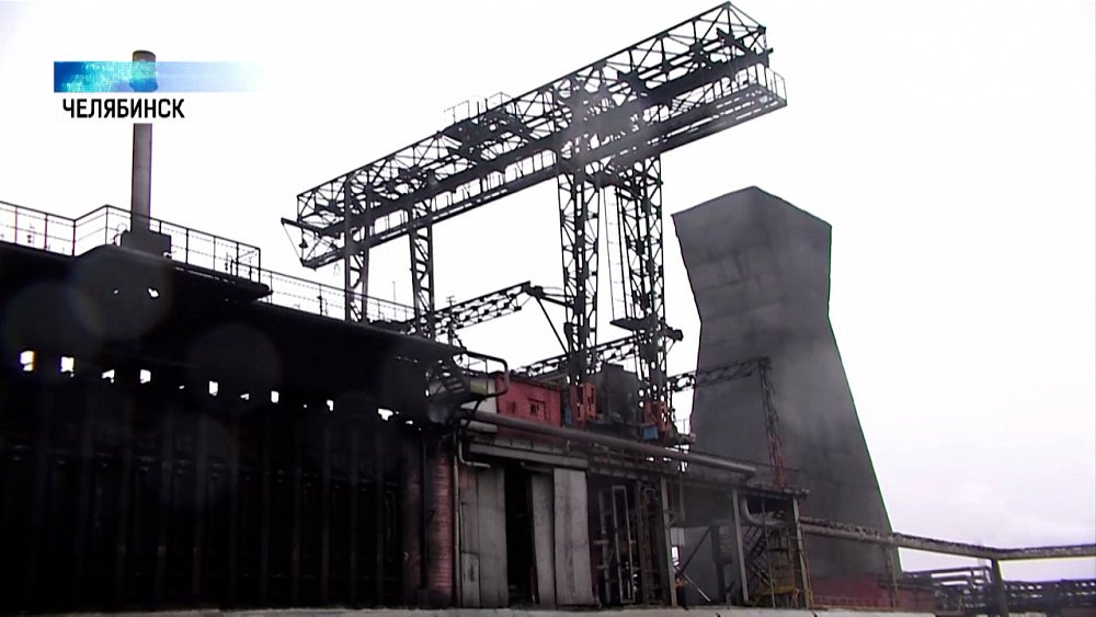 Как Челябинску удалось уменьшить выбросы?