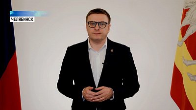 Как будет действовать локдаун на Южном Урале?