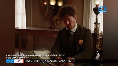 Кинопремьеры 21 октября 2021 г. в рубрике «Идём в кино»