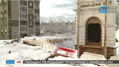 Работы на Ленинградском мосту — прямое включение