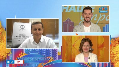 Золотые пирамиды для киноэкипажа — Гость на связи