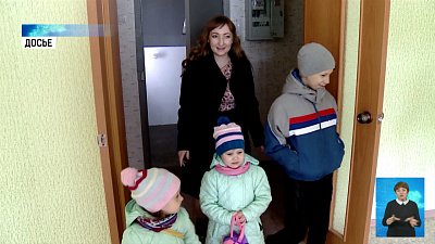 Многодетным помогают улучшить жилищные условия