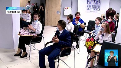 Челябинских школьников наградил Совет Федерации