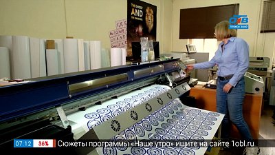 Как делают рекламные вывески в сюжете «Современные виды рекламы»