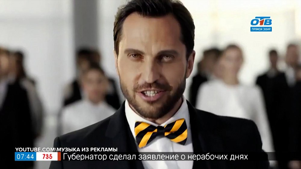 Неудачная реклама в рубрике «Пройдёмся по звёздам»