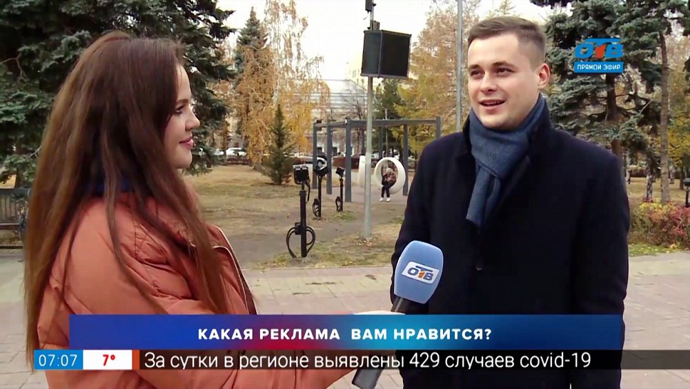 Какая реклама вас раздражает в «Опросе»