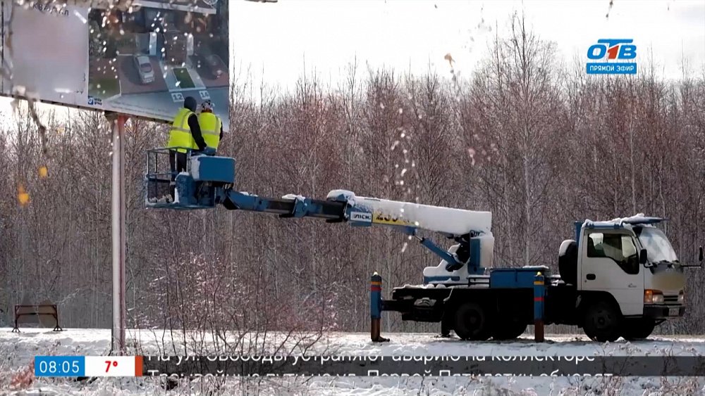 Работа на высоте в сюжете «Монтаж баннеров»