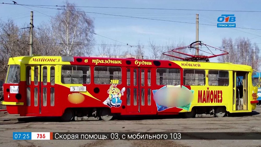 Реклама на автобусах в сюжете «Брендированный транспорт»