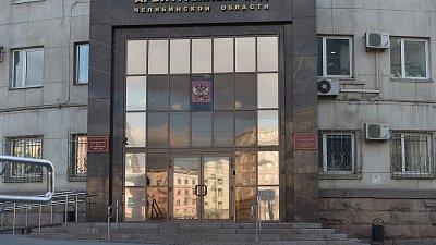 Суд подтвердил долг «Челябэнергосбыта» перед Сбербанком на 850 млн рублей Суд подтвердил долг «Челябэнергосбыта» перед Сбербанком на 850 млн рублей