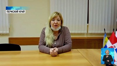 В Пермском крае начали действовать жеские антиковидные ограничения