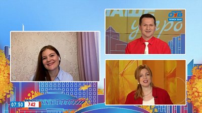 Фестиваль «Страна — Театр — Школа» — Гость на связи