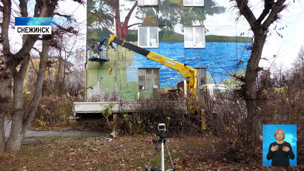 В закрытом городе появилось первое граффити