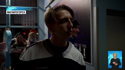 Болельщики — об атмосфере на матче