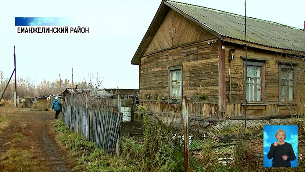 В области голосуют за подключение к интернету