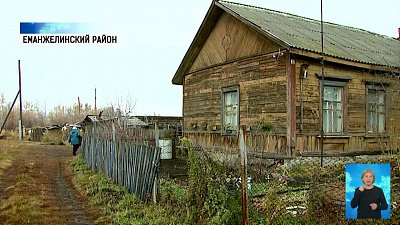 В области голосуют за подключение к интернету