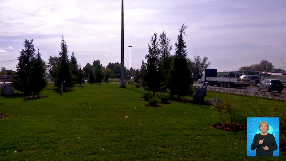 Парки и скверы обретают названия