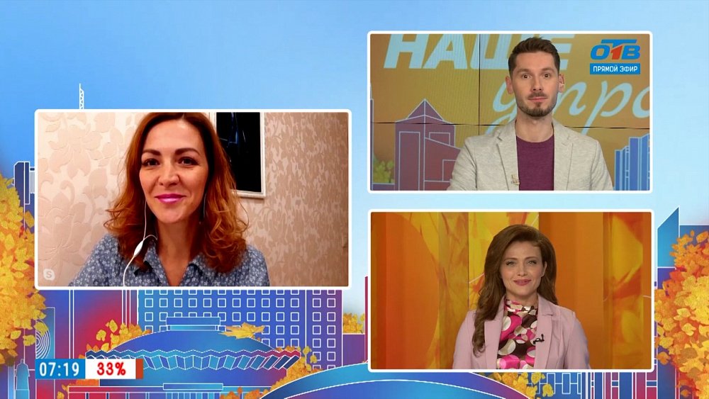 Отдых на Южном Урале по QR-коду — Гость на связи