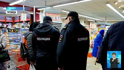 В Троицке усилен контроль за масочным режимом