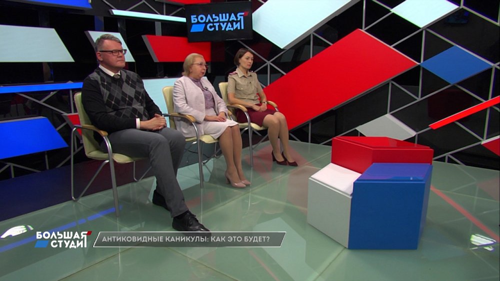 Большая студия 27.10.2021