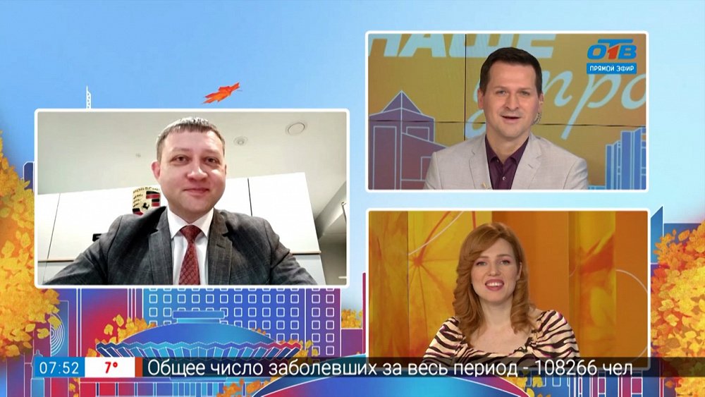 Рост цен на автомобили — Гость на связи