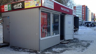 Киоскеры Челябинской области смогут сами выбрать компенсационное место