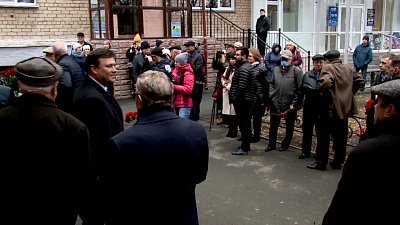 Открытие мемориальной доски