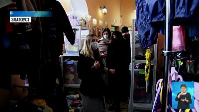 Более 1500 семей в Златоусте получают помощь