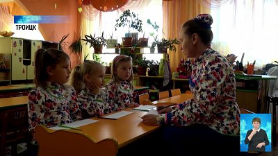 В детском саду Троицка открылась мультстудия